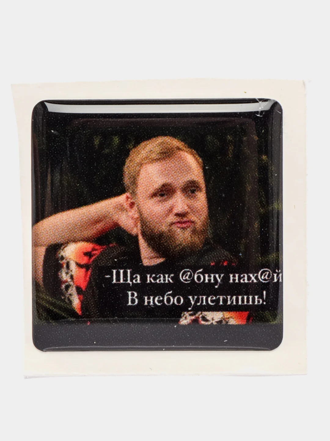 Лайм 3d наклейки стикеры на телефон "ЧБД, Михаил Круг, надписи"