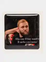 Лайм 3d наклейки стикеры на телефон "ЧБД, Михаил Круг, надписи"