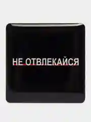 Багровый 3d наклейки стикеры на телефон "ЧБД, Михаил Круг, надписи"