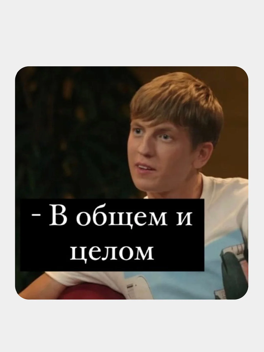 Медный 3d наклейки стикеры на телефон "ЧБД, Михаил Круг, надписи"