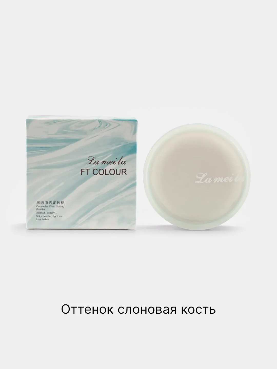 Рассыпчатая пудра для лица со спонжем, минеральная, прозрачная, белая, матирующая основа