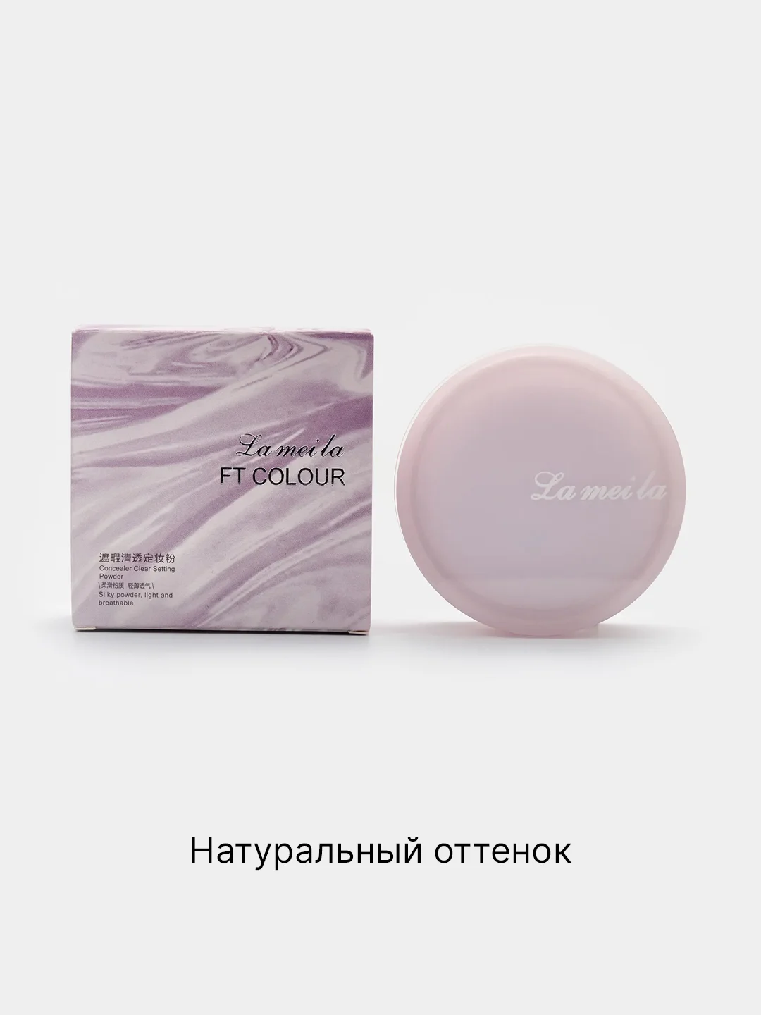 Рассыпчатая пудра для лица со спонжем, минеральная, прозрачная, белая, матирующая основа