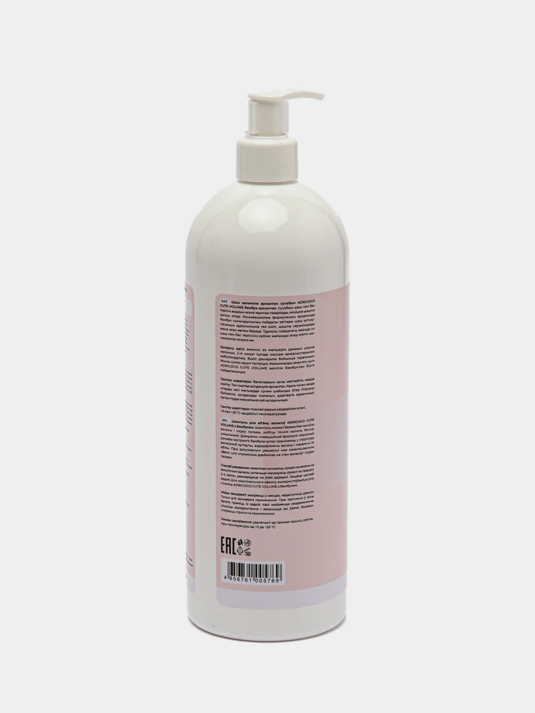 Шампунь для объема волос Adricoco Cute Volume Shampoo, с бамбуком, 1000 мл