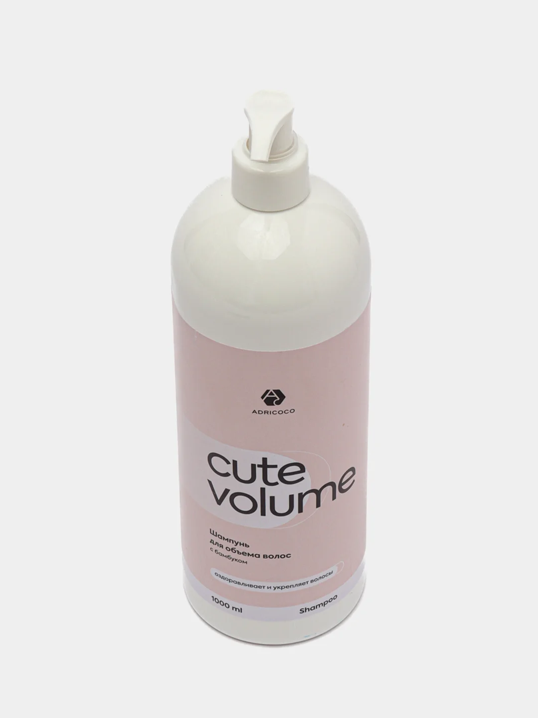 Шампунь для объема волос Adricoco Cute Volume Shampoo, с бамбуком, 1000 мл