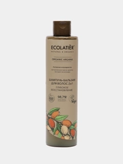 Ecolatier Green Шампунь-бальзам для волос 2 в 1 ORGANIC ARGANA 350 мл
