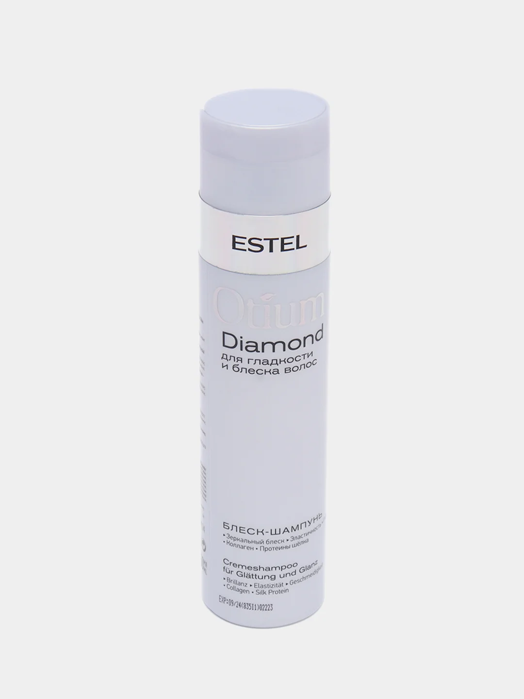 Шампунь ESTEL PROFESSIONAL Otium Diamond для гладкости и блеска волос, 250 мл