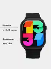 Смарт часы Smart watch X9 PRO 2