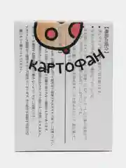 Красный пластиковая таблетница КАРТОФАН с делителем и измельчителем, органайзер-пресс для таблеток