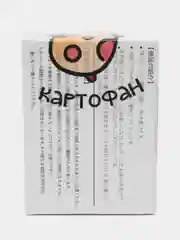 Зеленый пластиковая таблетница КАРТОФАН с делителем и измельчителем, органайзер-пресс для таблеток