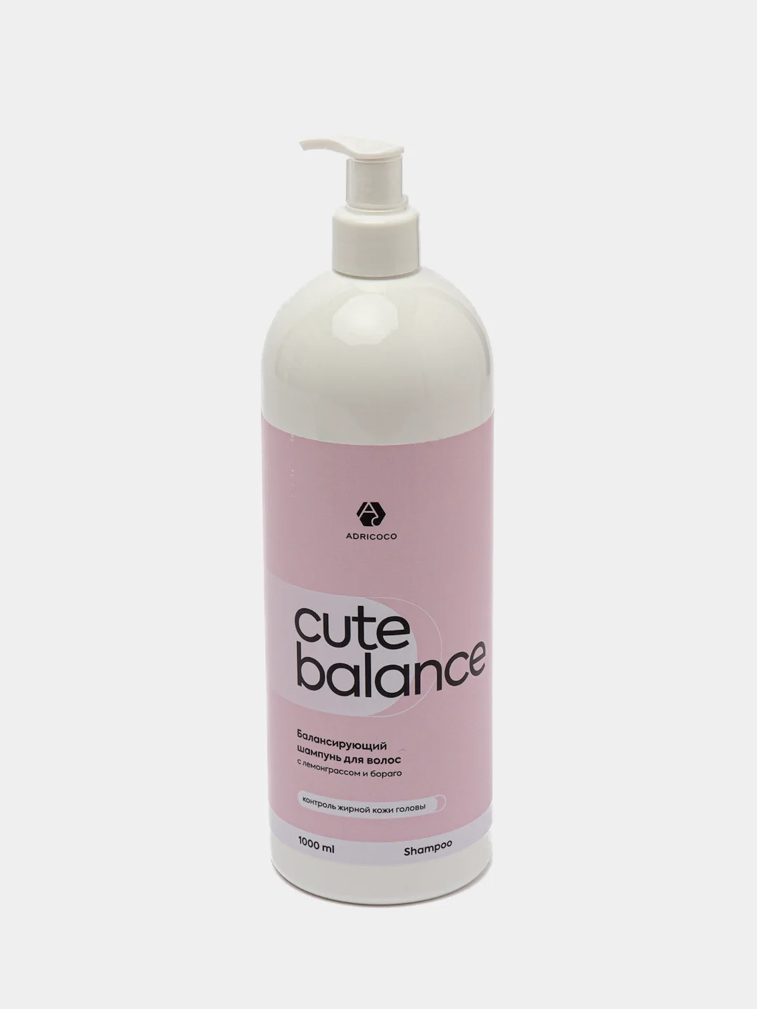 Шампунь для волос Adricoco Cute Balance, с лемонграссом и бораго, балансирующий, 1000 мл