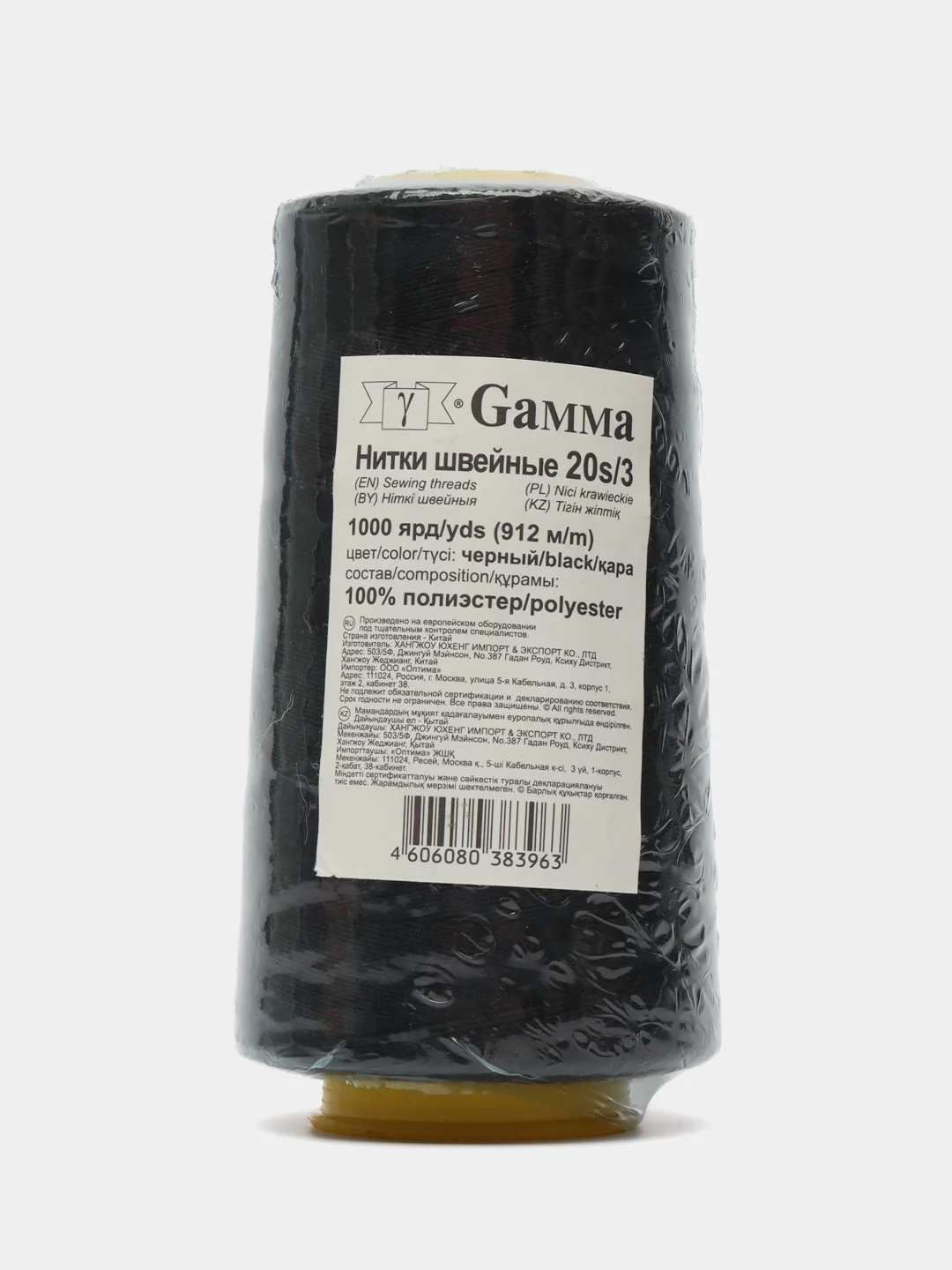 Черный нитки Gamma Micron 20s/3, цвет черный, полиэстер, 912м, 1шт