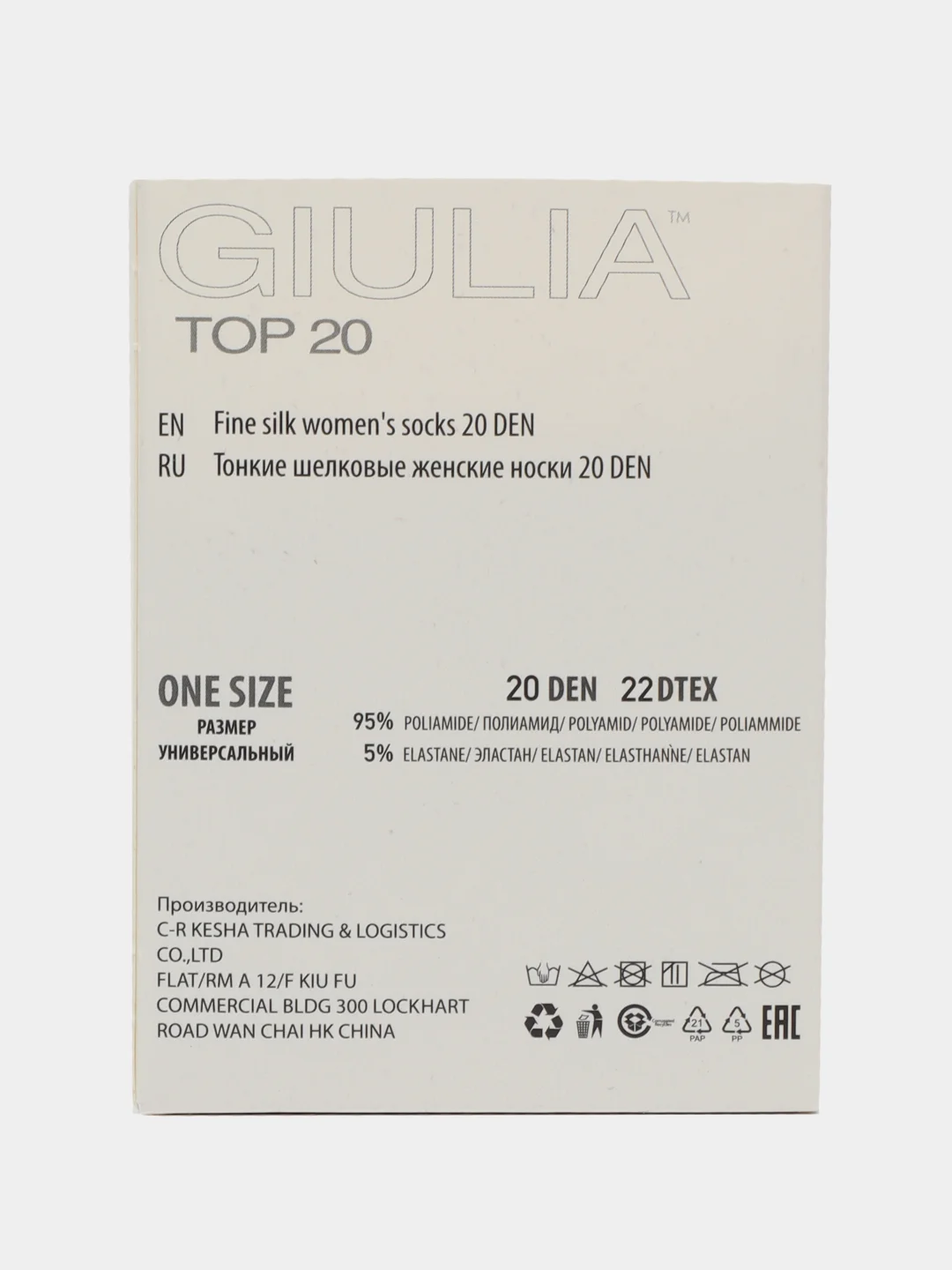 Черный носки женские Giulia TOP ECO 20 (6 п) 6 пар