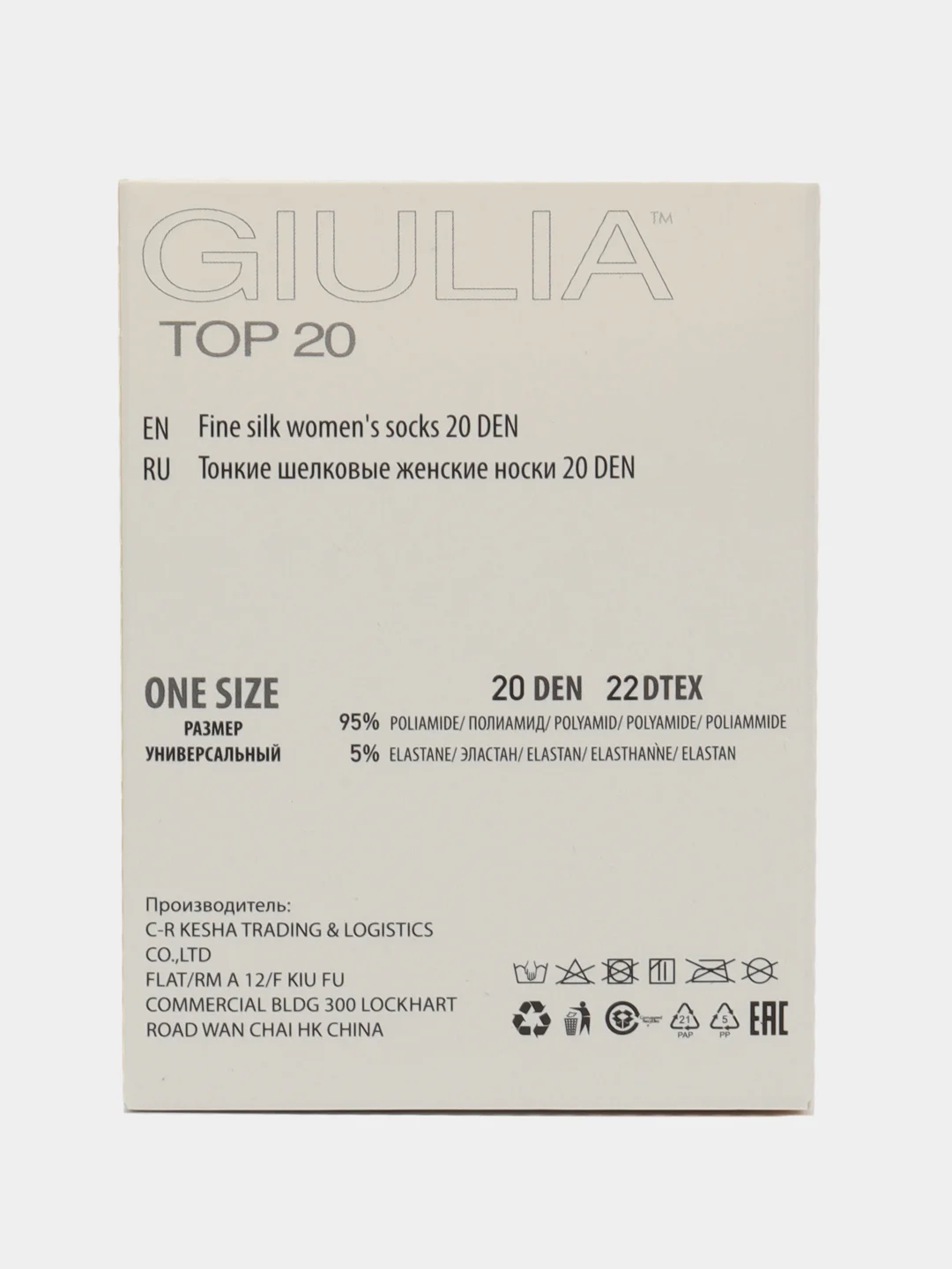 Разноцветный носки женские Giulia TOP ECO 20 (6 п) 6 пар