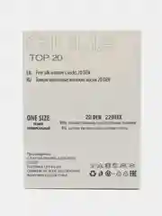 Карамельный носки женские Giulia TOP ECO 20 (6 п) 6 пар