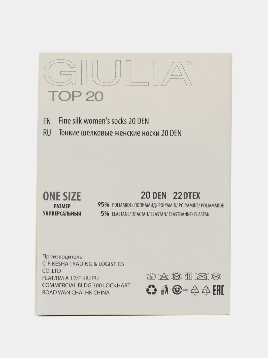 Черный носки женские Giulia TOP ECO 20 (20 п) 20 пар