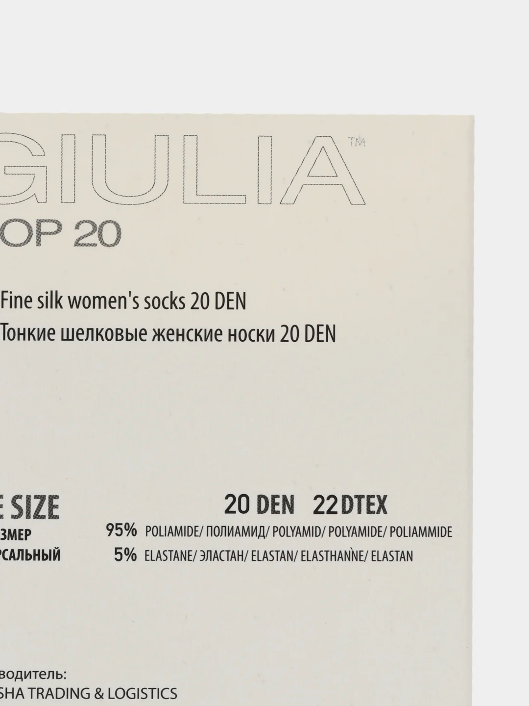 Черный носки женские Giulia TOP ECO 20 (20 п) 20 пар