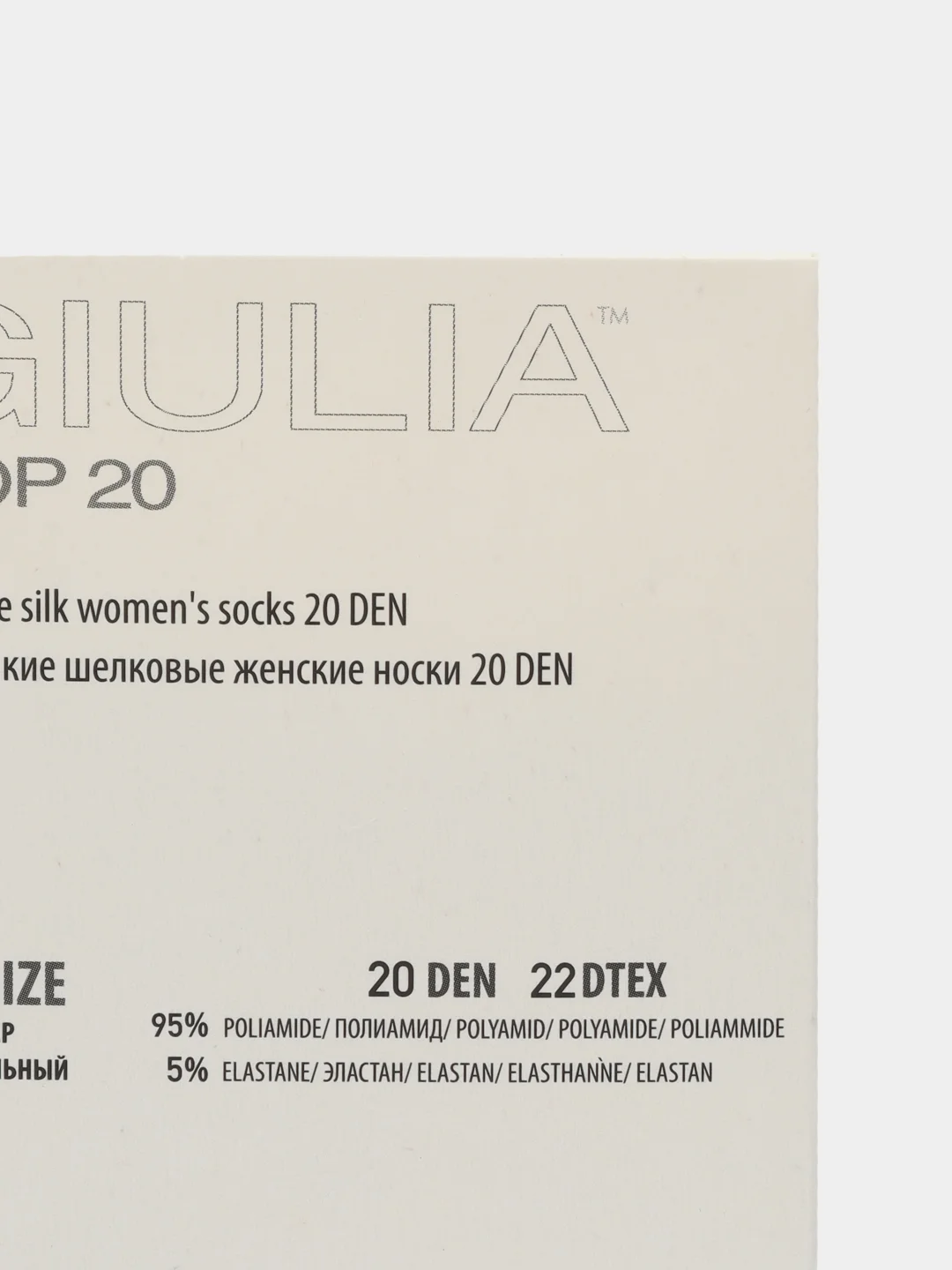 Разноцветный носки женские Giulia TOP ECO 20 (20 п) 20 пар