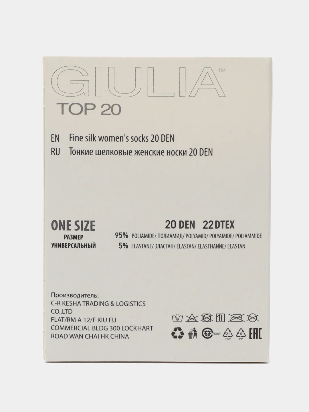 Разноцветный носки женские Giulia TOP ECO 20 (20 п) 20 пар