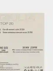 Карамельный носки женские Giulia TOP ECO 20 (20 п) 20 пар