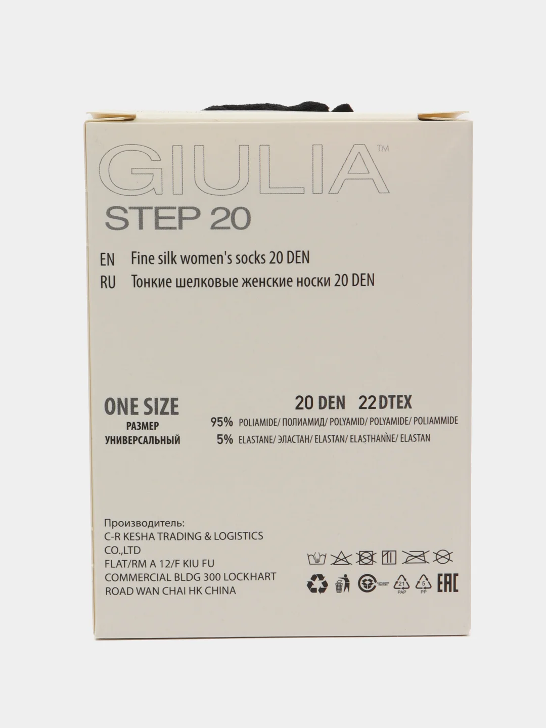 Черный носки женские Giulia STEP 20 (6 п) 6 пар