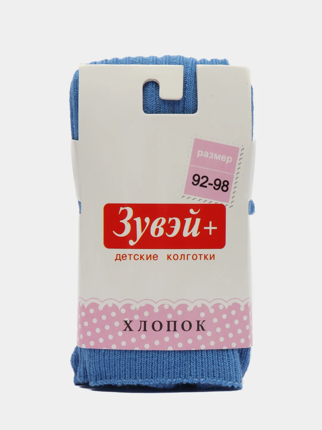 Голубой колготки детские для мальчика, для девочки, однотонные