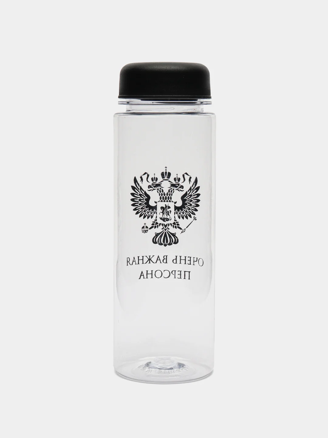 Хром спортивная бутылка для воды и коктейлей My Bottle с крышкой, 500 мл