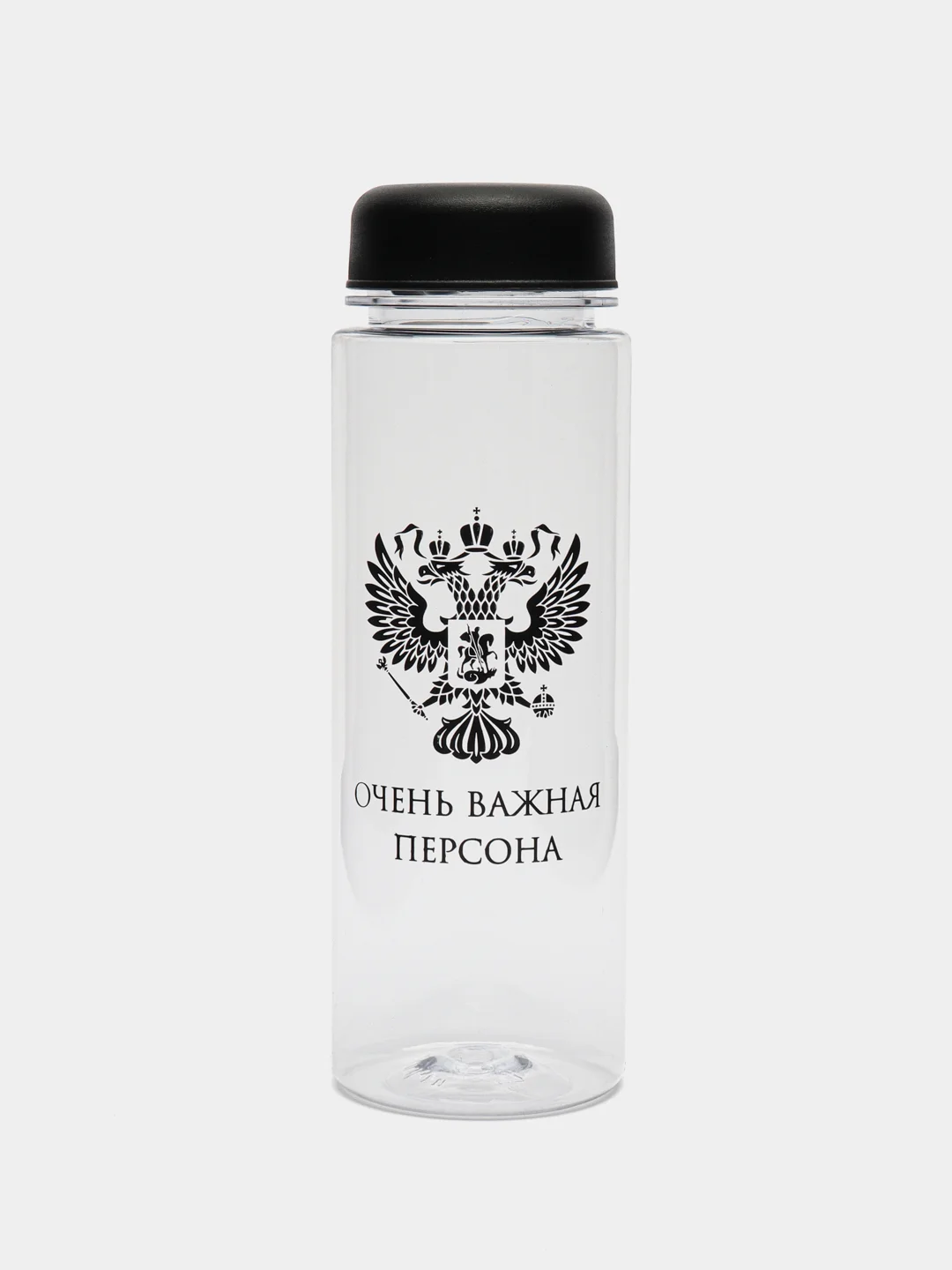 Хром спортивная бутылка для воды и коктейлей My Bottle с крышкой, 500 мл