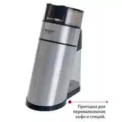 Кофемолка электрическая DELTA LUX DL-086К