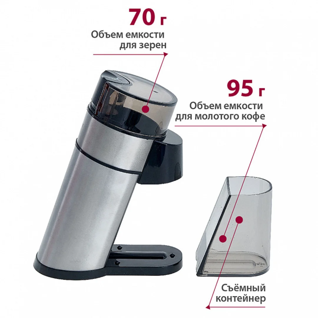 Кофемолка электрическая DELTA LUX DL-086К
