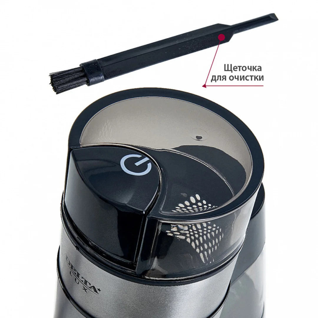 Кофемолка электрическая DELTA LUX DL-086К