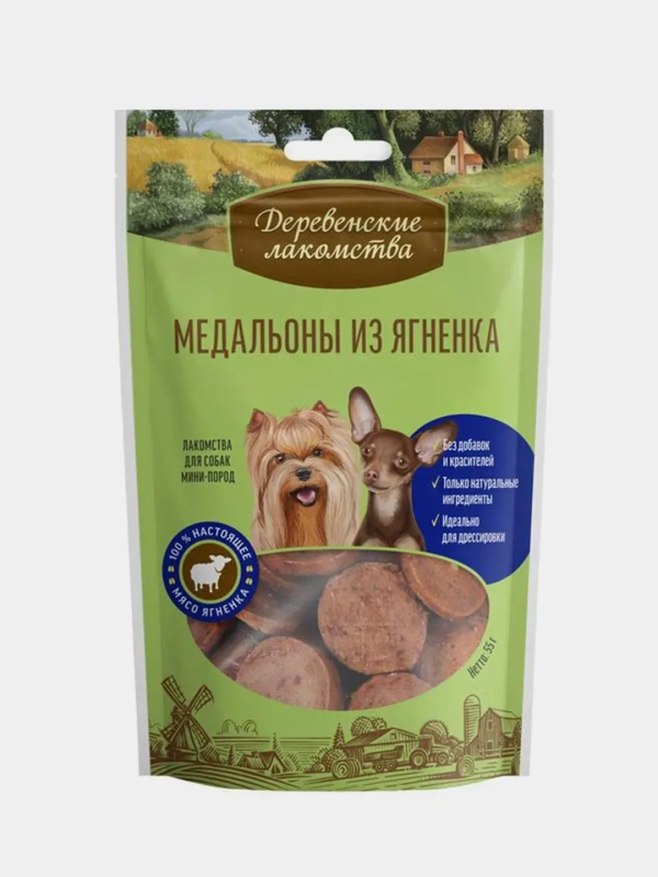Медальоны из ягнёнка "Деревенские лакомства" для собак мини-пород, 55 г