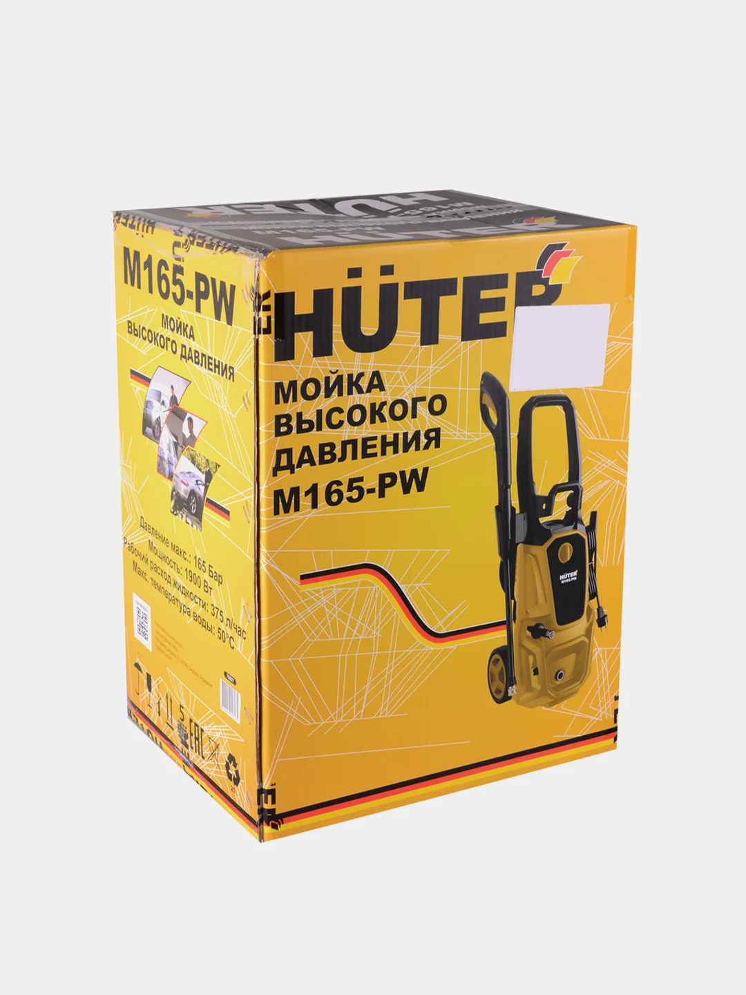 Мойка высокого давления Huter M165-РW 70/8/7 0