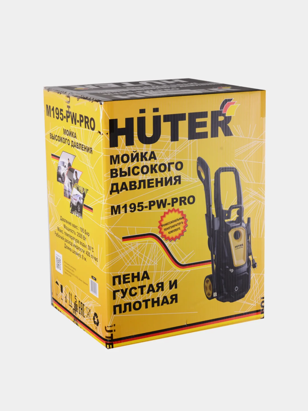 Мойка высокого давления Huter M 195-PW-PRO автомойка / минимойка 70/8/17