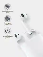 Беспроводные наушники AiPods 2 с микрофоном для телефона + чехол, сенсорные