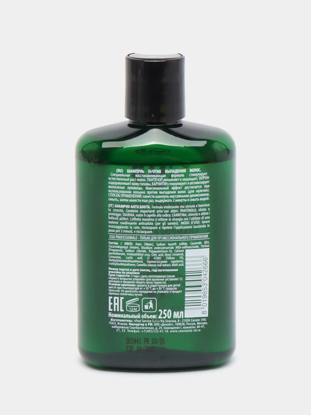 Шампунь против выпадения волос Constant Delight Barber Anticaduta Shampoo, 250 мл