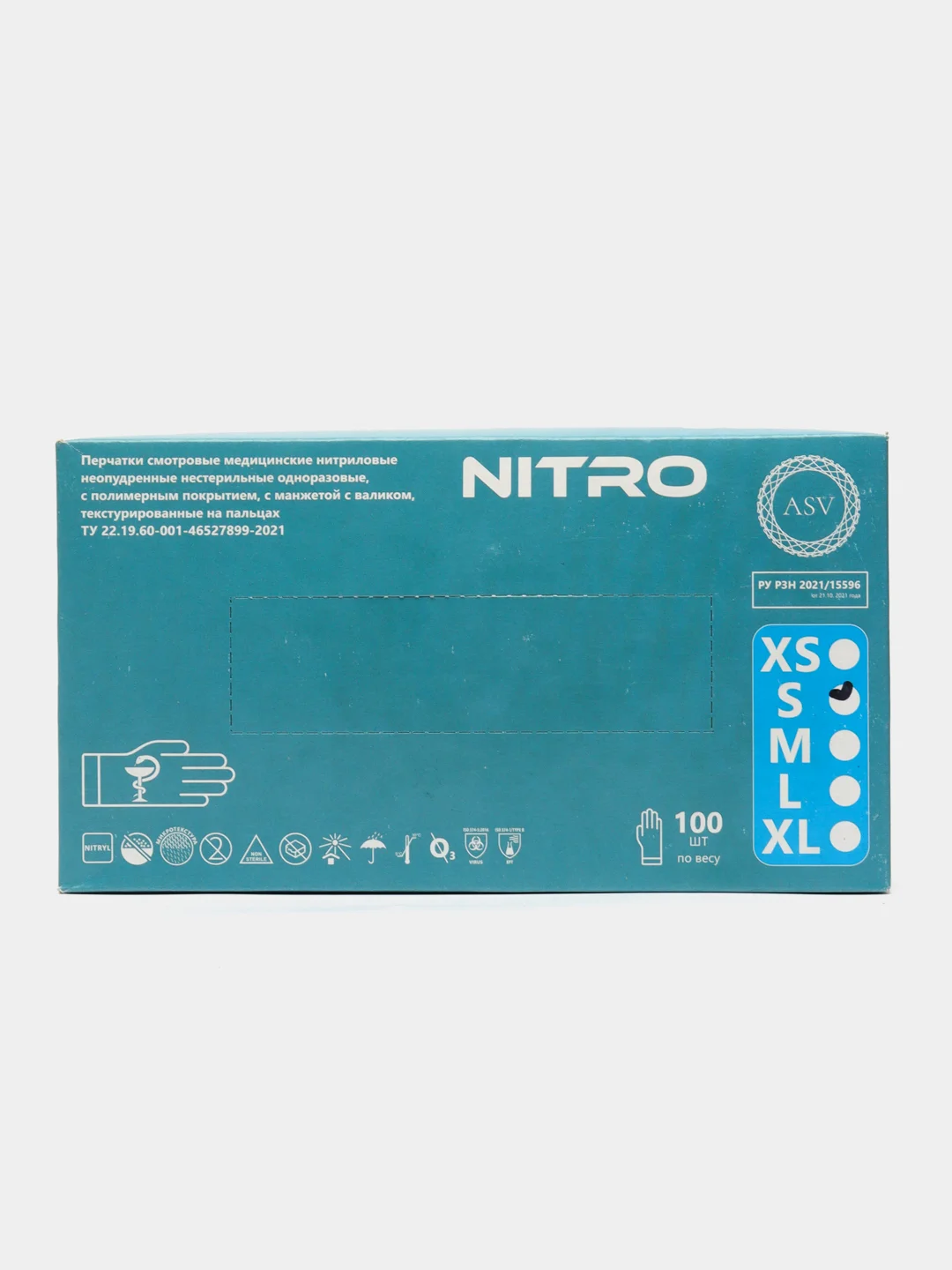 Перчатки нитриловые Nitro, нестерильные, неопудренные, голубого цвета, 10/20/50/100 пар