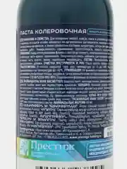 Бирюзовый колер ПРЕСТИЖ универсальный 100 мл