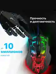 Черный мышь игровая и коврик для мыши, набор, комплект, Defender GM-928, GM-590L, GM-250L, MB-560L