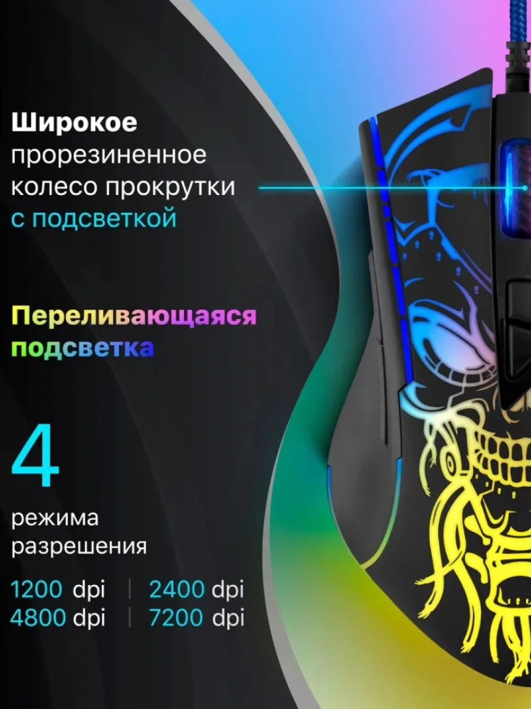 Черный мышь игровая и коврик для мыши, набор, комплект, Defender GM-928, GM-590L, GM-250L, MB-560L