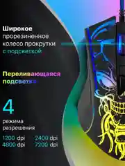 Черный мышь игровая и коврик для мыши, набор, комплект, Defender GM-928, GM-590L, GM-250L, MB-560L