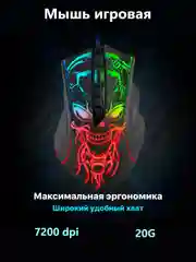 Черный мышь игровая и коврик для мыши, набор, комплект, Defender GM-928, GM-590L, GM-250L, MB-560L