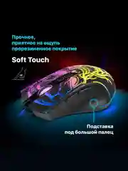 Черный мышь игровая и коврик для мыши, набор, комплект, Defender GM-928, GM-590L, GM-250L, MB-560L