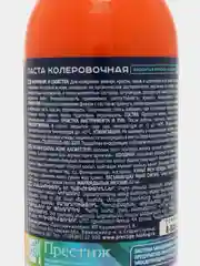 Светло-оранжевый колер ПРЕСТИЖ универсальный 100 мл