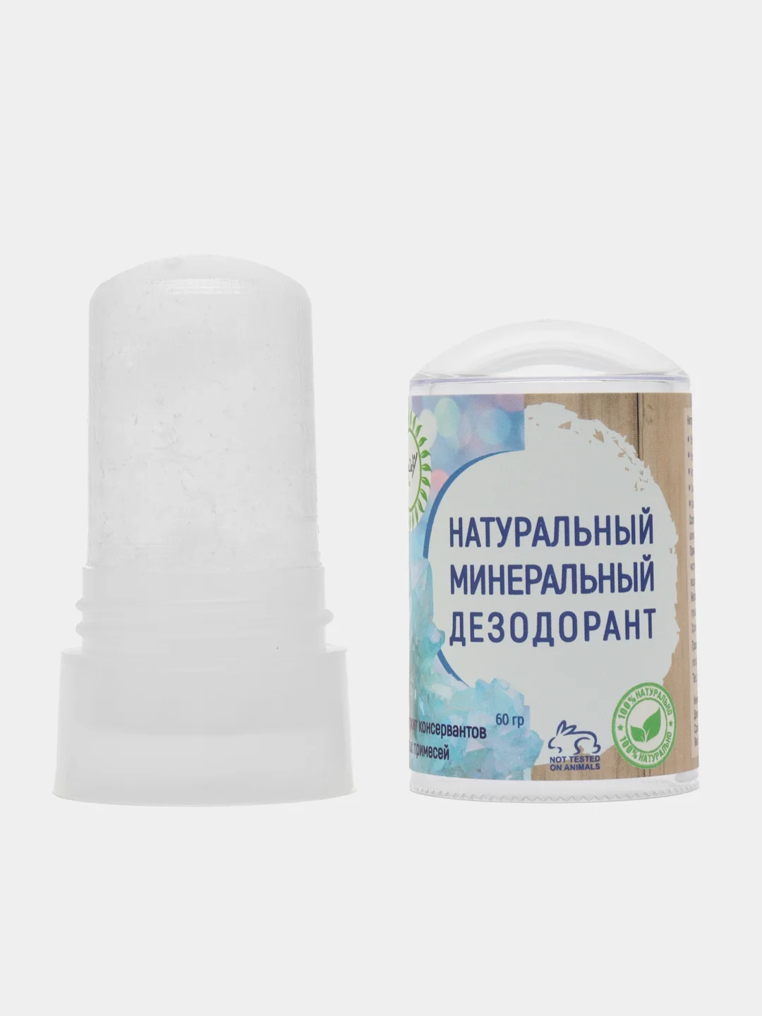 Кристаллический минеральный дезодорант от пота,гипоаллергенный антиперспирант без алюминия