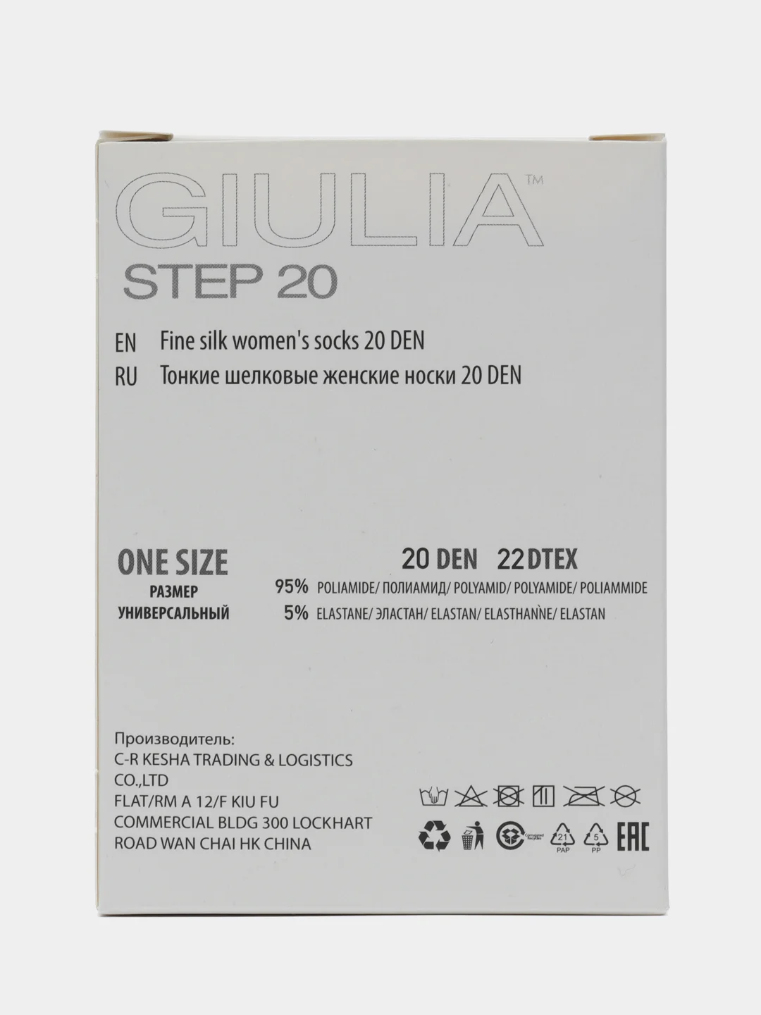 Разноцветный носки женские Giulia STEP 20 (6 п) 6 пар