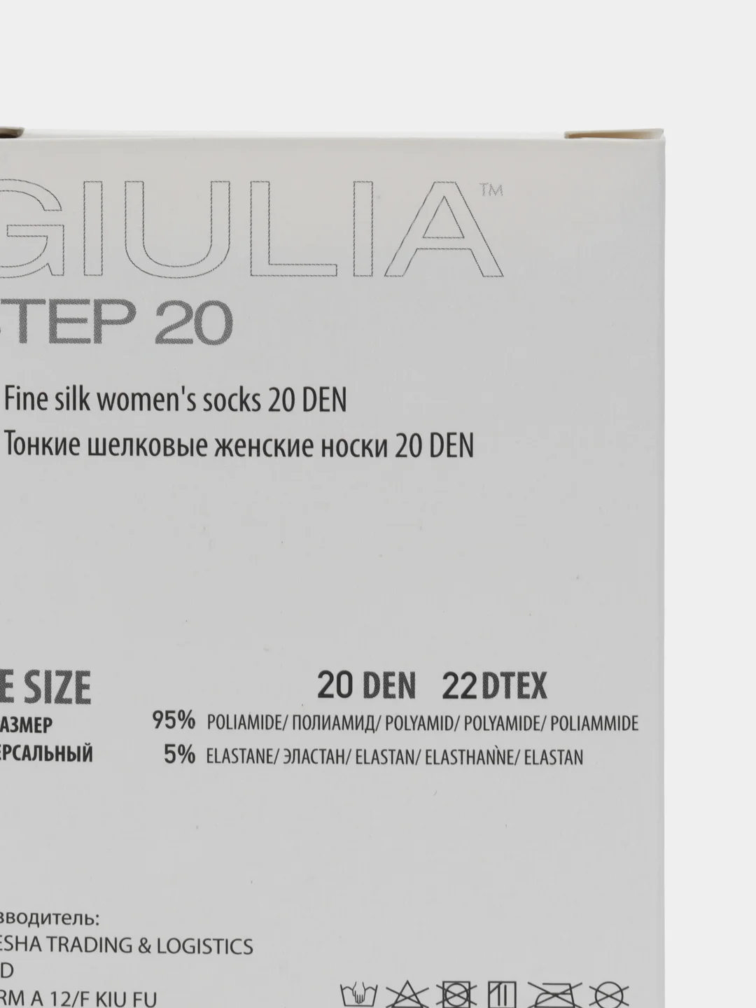 Разноцветный носки женские Giulia STEP 20 (6 п) 6 пар