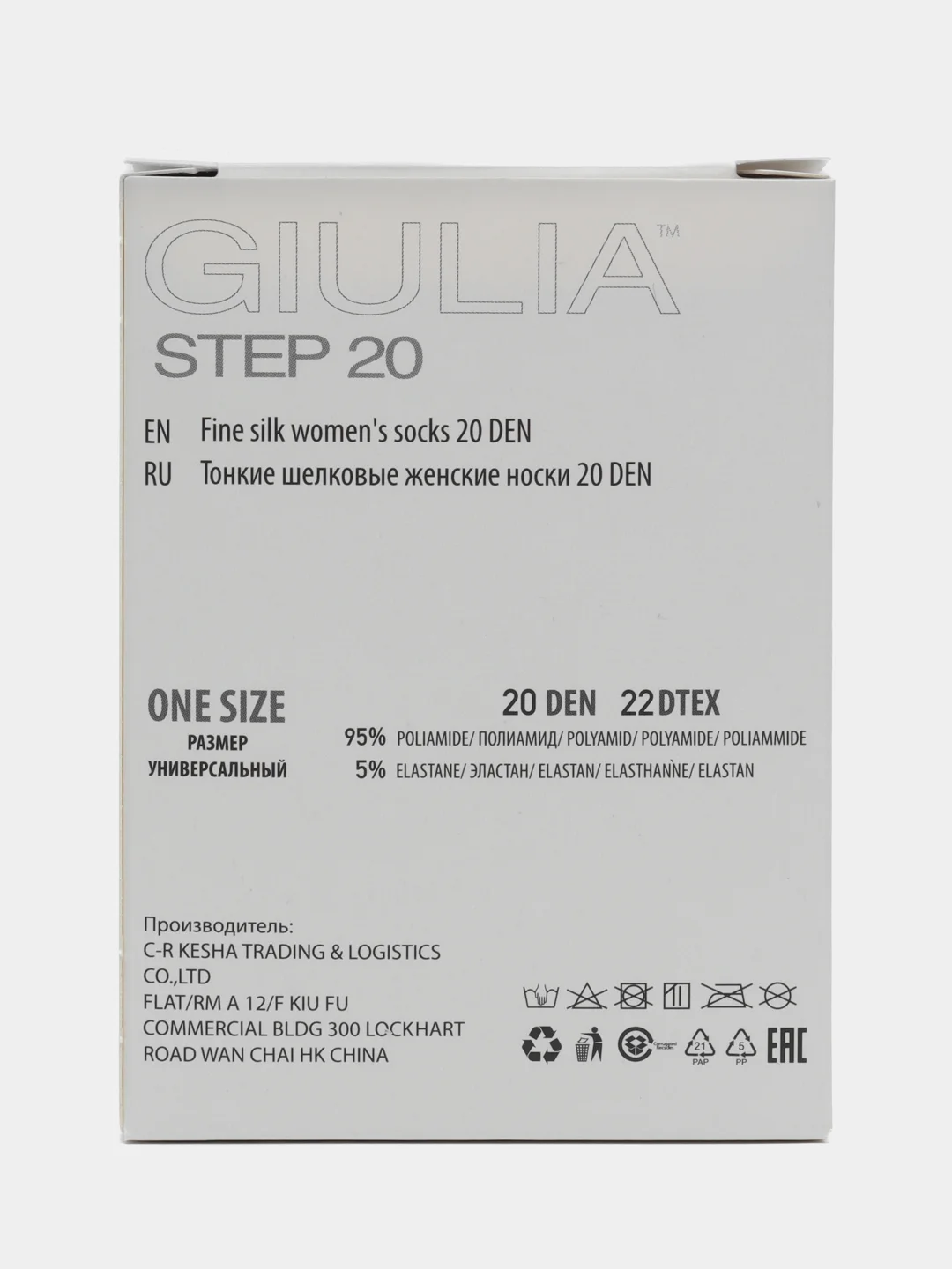Бежевый носки женские Giulia STEP 20 (6 п) 6 пар