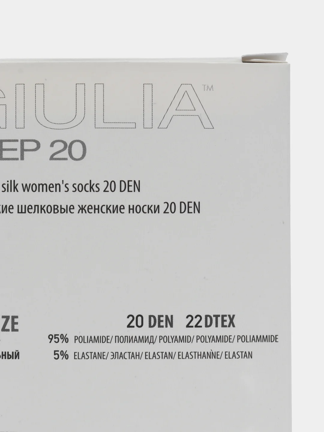 Бежевый носки женские Giulia STEP 20 (6 п) 6 пар