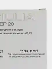 Бежевый носки женские Giulia STEP 20 (6 п) 6 пар