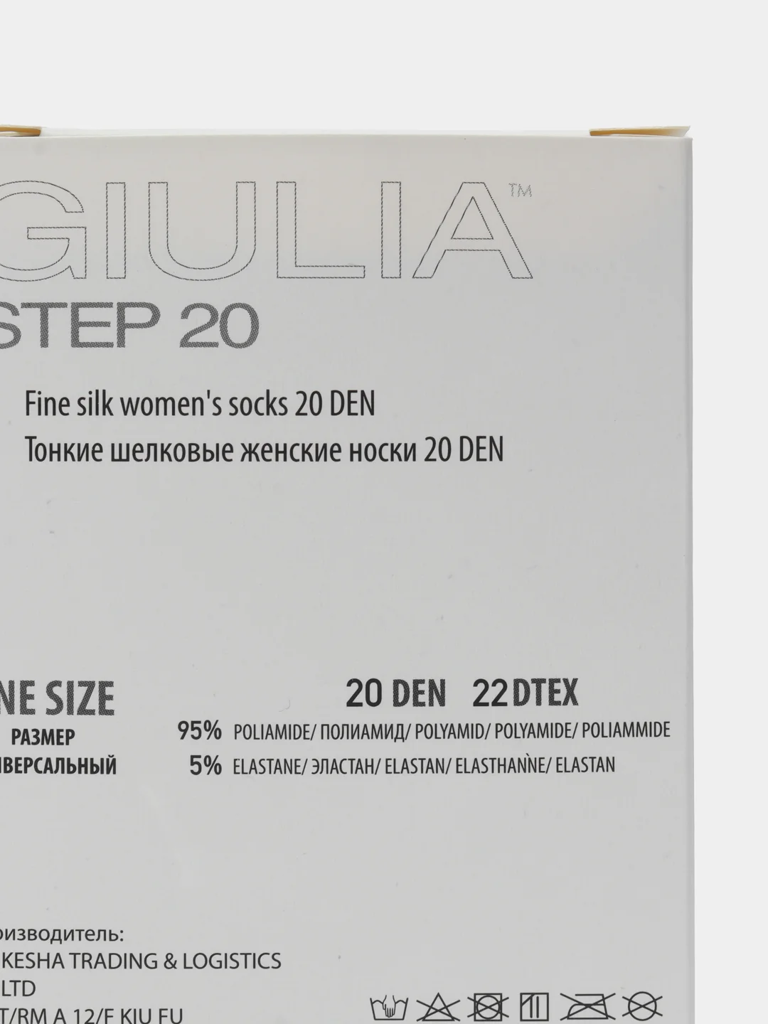 Разноцветный носки женские Giulia STEP 20 (20 п) 20 пар